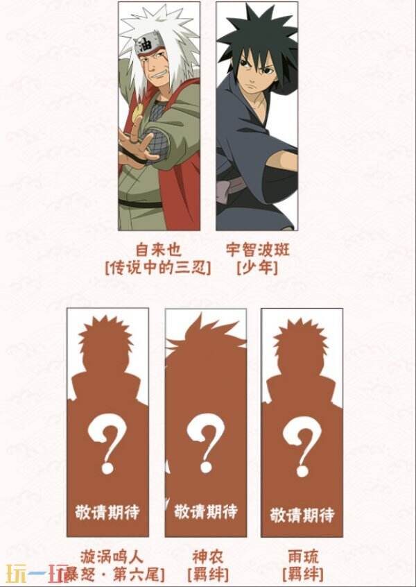 火影忍者手游5月版本深度解析：新忍者技能机制与超凡决斗场高效解决方案