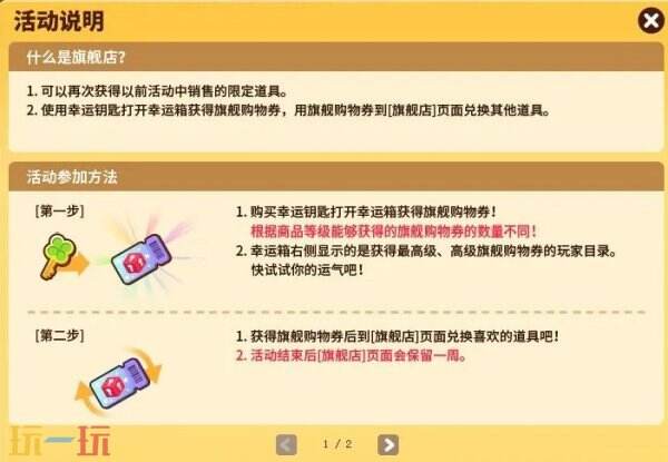 街头篮球5.15版本必看攻略：轻松解锁超特角色+限定道具获取技巧