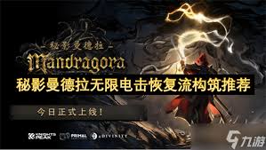 神秘卡组竟能无限连击？揭秘制霸战场的终极电击流战术