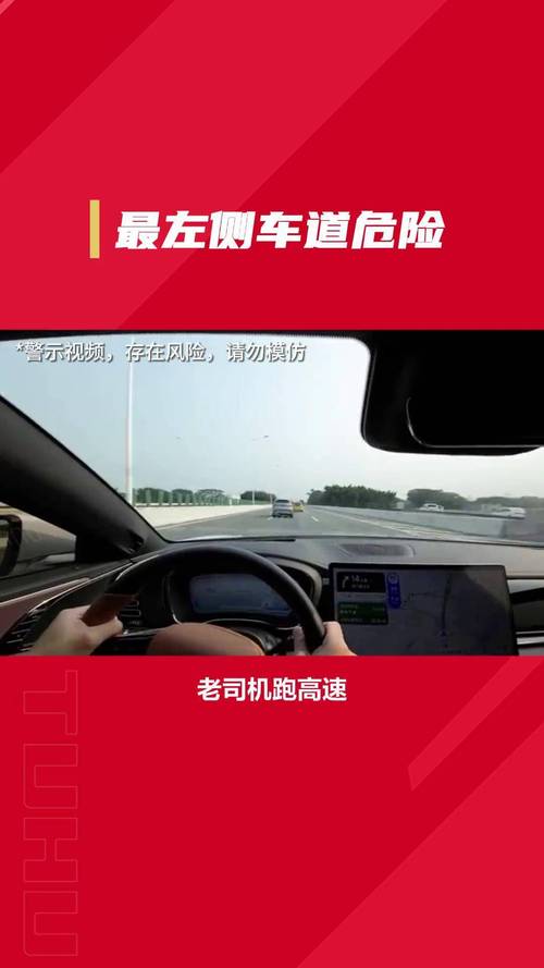 老司机必看!99个精品驾驶技巧助你行车安全又高效(附免费视频资源) 老司机必看!99个精品驾驶技巧助你行车安全又高效(附免费视频资源)