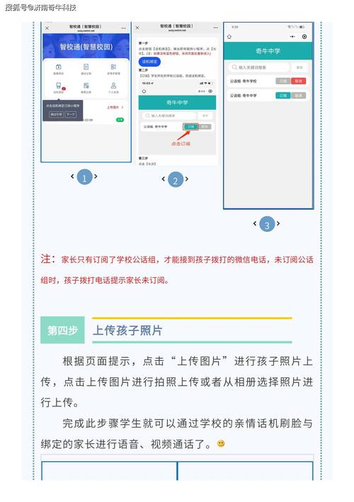 如何正确设置琳琅社区青少年模式？家长必看的600ucom平台安全指南