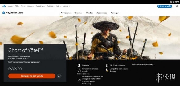 索尼游戏定价策略调整:巴西市场为何成为行业涨价风向标?深度解析全球游戏产业新趋势 索尼游戏定价策略调整:巴西市场为何成为行业涨价风向标?深度解析全球游戏产业新趋势