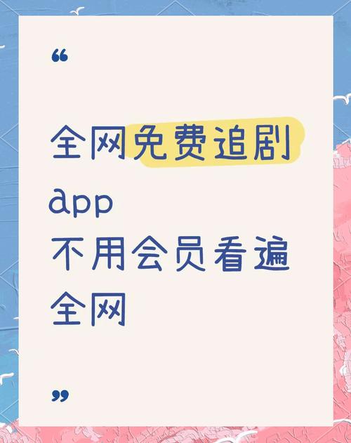 2025资深用户推荐：5大花样视频无限观影技巧+免费追剧神器资源库