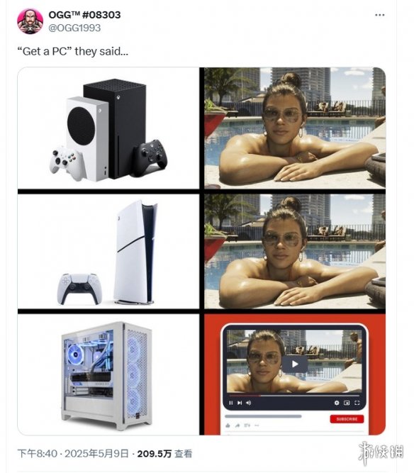 上古卷轴4重制版性能问题频发，主机玩家真的能笑到最后吗？