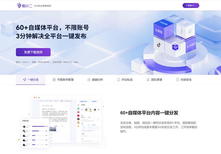 花季传媒最新版本高效解决方案：如何快速提升内容创作与传播效率？