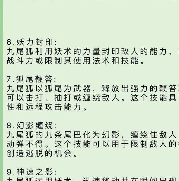九尾狐短视频安卓版如何用？新手必看的下载安装与核心功能解析