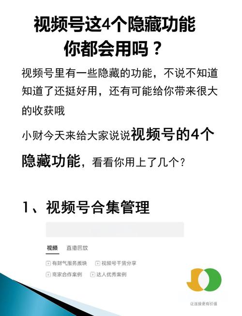 扣扣电影网在线观看的隐藏技巧：免费高清资源一网打尽？独家操作指南揭秘！