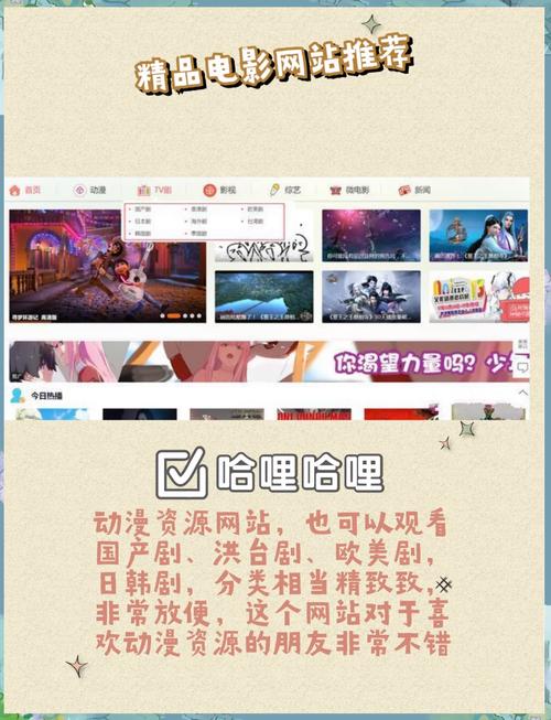 扣扣电影网在线观看的隐藏技巧：免费高清资源一网打尽？独家操作指南揭秘！