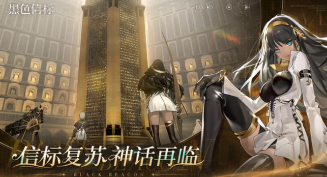 神秘关卡竟藏三处绝版宝箱？第六章通关密技首度公开