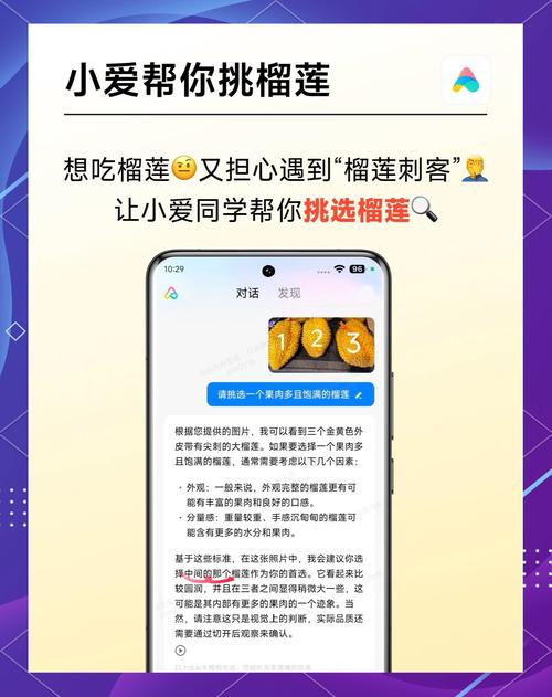揭秘miya188榴莲APP三大核心优势:精准选果+智能推荐+会员专属福利 揭秘miya188榴莲APP三大核心优势:精准选果+智能推荐+会员专属福利