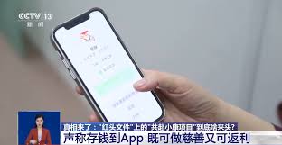 如何精准识别诈骗行为？五大关键信号助您守护财产安全