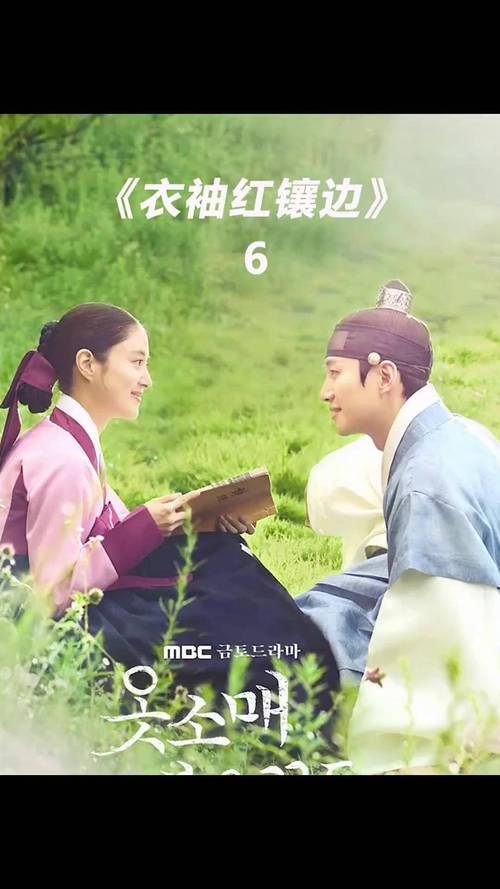 日韩剧迷必备！大地影院免费追剧攻略，高清资源一网打尽