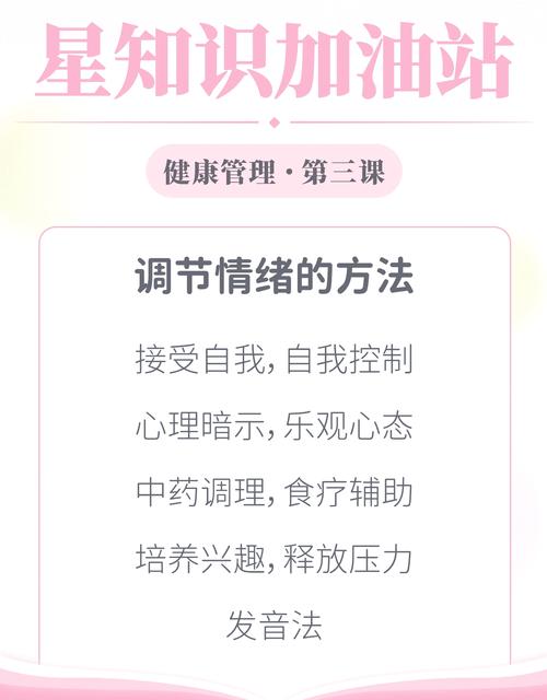 忘忧草专栏真的能缓解压力吗？揭秘中医养生智慧与情绪管理秘籍