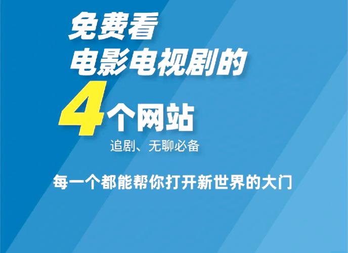 酷秀视频在线观看：2025年最全15个免费高清资源+3大观影技巧