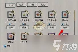 鬼谷八荒煅体丸获取的五大神秘技巧，90%玩家竟不知道最后一招！