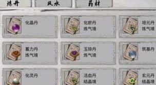 鬼谷八荒煅体丸获取的五大神秘技巧，90%玩家竟不知道最后一招！