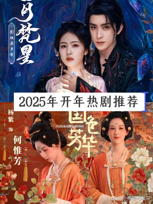 公主追剧必看：5大追剧神器推荐+熬夜追剧避坑指南（附2025热剧清单）