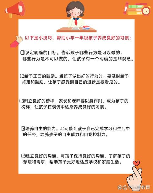儿童视频慎入清单 vs 益智内容推荐：家长如何科学引导孩子观看习惯？