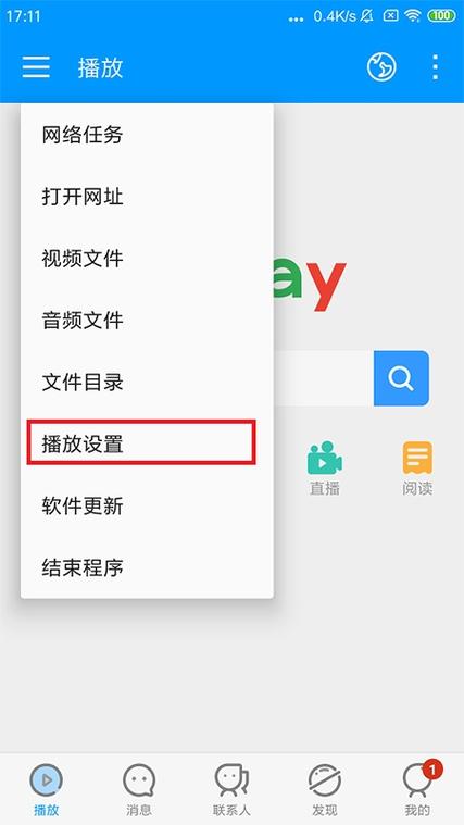 如何解决xfplay先锋影音资源获取难题？这5个高效技巧你不可不知！