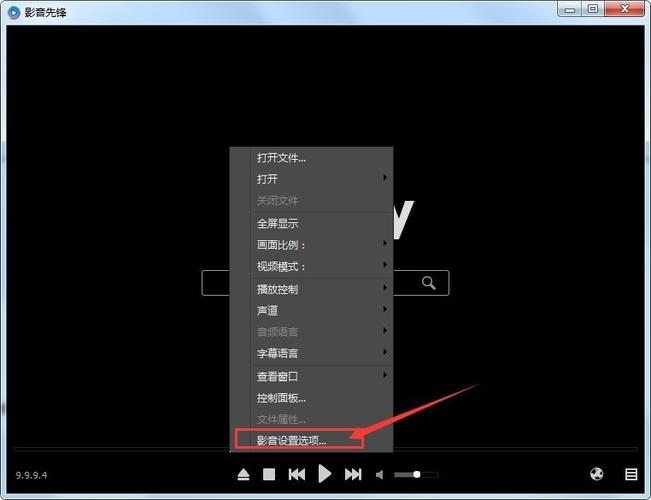 如何解决xfplay先锋影音资源获取难题？这5个高效技巧你不可不知！