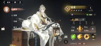 三国志幻想大陆2枭之歌邹翎为何成为控场核心？双流派阵容构建指南