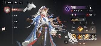 三国志幻想大陆2枭之歌邹翎为何成为控场核心？双流派阵容构建指南