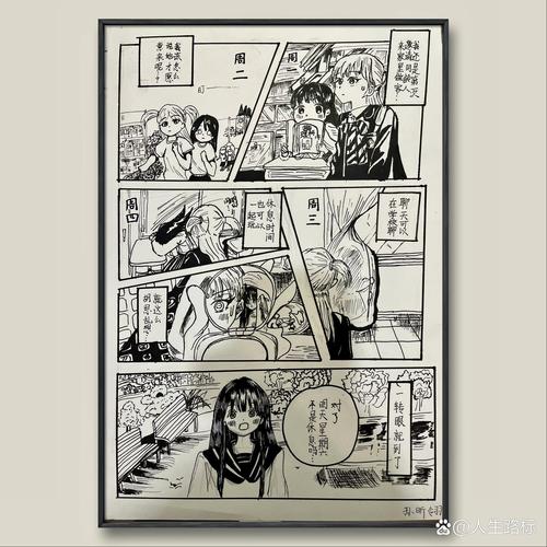 风之漫画新手必看:从零开始掌握分镜技巧的7个创作秘籍 风之漫画新手必看:从零开始掌握分镜技巧的7个创作秘籍
