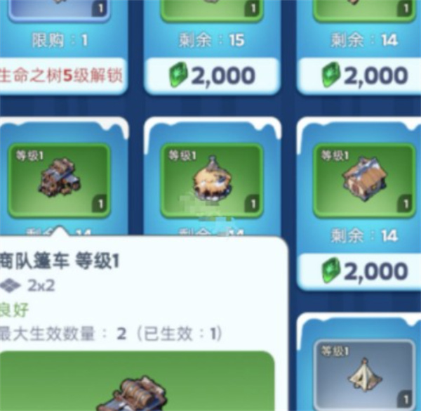 掌握晨曦岛建筑布局诀窍，快速解锁隐藏功能与双倍资源加成