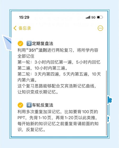 你是否总在寻找高效记忆方法?勿忘我APP的6大核心功能实测解析 你是否总在寻找高效记忆方法?勿忘我APP的6大核心功能实测解析