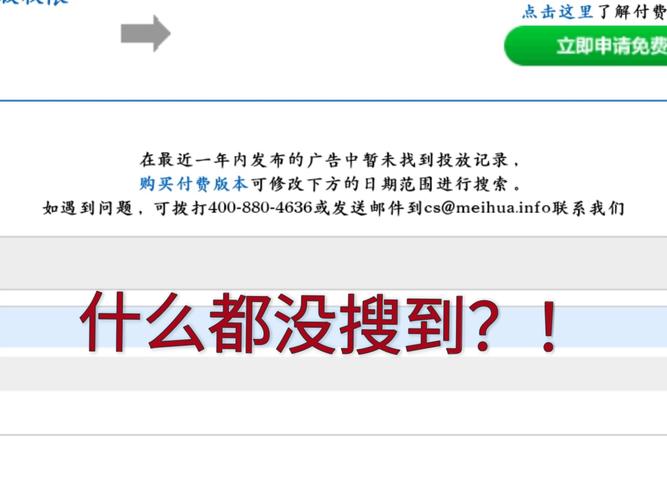 梅花APP推广码获取全攻略：独家渠道与隐藏福利深度解析