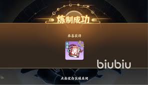 掌门下山隐藏玩法大揭秘：掌握这套神秘法则竟能让法术威力翻倍？