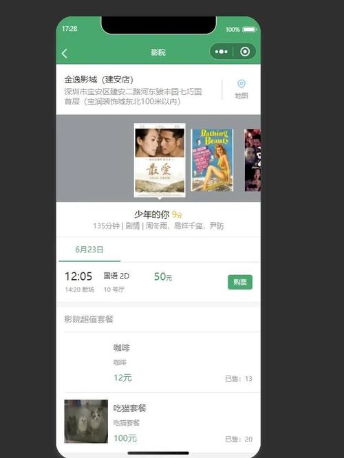 天下第一社区 vs 热门平台：免费电影资源哪家更全更稳定？深度对比解析