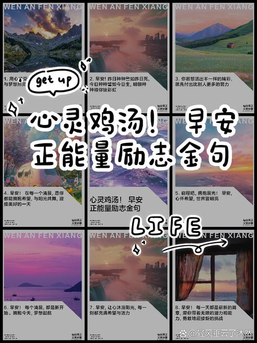 10个免费正能量网站推荐：每日心灵鸡汤+实用资源合集（附直达链接）