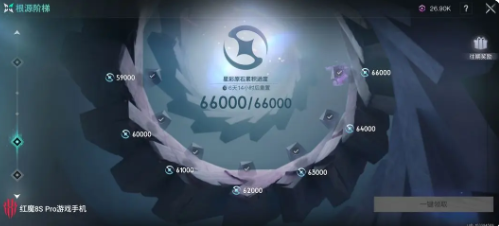 如何在一个月内打造全满星装备？七日世界蓝图速成终极指南