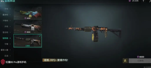 如何在一个月内打造全满星装备？七日世界蓝图速成终极指南