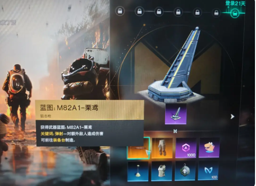 如何在一个月内打造全满星装备？七日世界蓝图速成终极指南