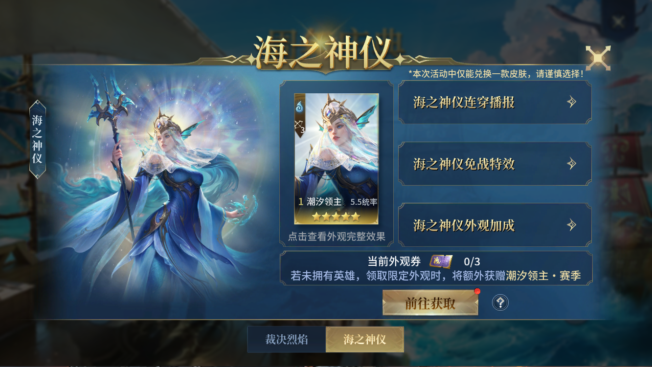 如何免费获取五星英雄?战争之轮三周年福利全解析 如何免费获取五星英雄?战争之轮三周年福利全解析