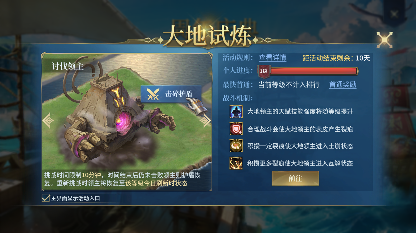 如何免费获取五星英雄?战争之轮三周年福利全解析 如何免费获取五星英雄?战争之轮三周年福利全解析