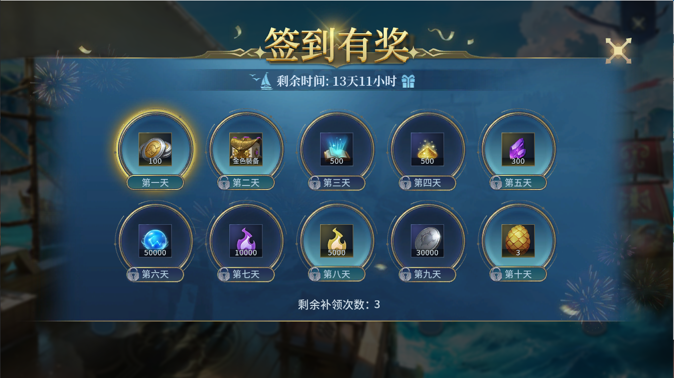 如何免费获取五星英雄?战争之轮三周年福利全解析 如何免费获取五星英雄?战争之轮三周年福利全解析