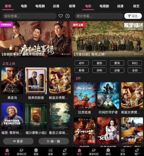 安卓用户必看!汉堡影视4.7版本5大升级亮点解析,解锁观影新体验 安卓用户必看!汉堡影视4.7版本5大升级亮点解析,解锁观影新体验