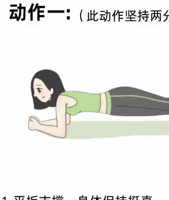 高效燃脂的72式健身动作解析：流汗秘籍助你轻松塑形