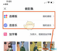 如何用手机相册打造令人心动的数字回忆册？