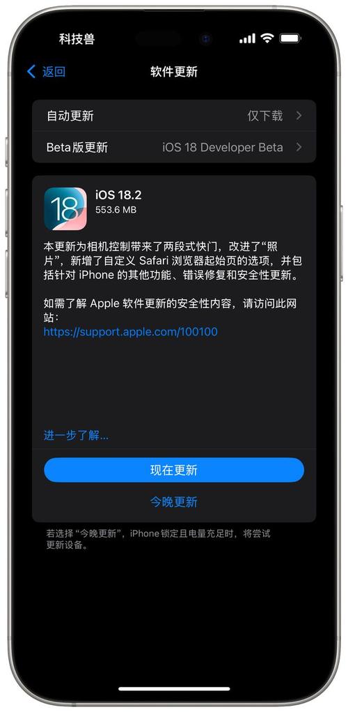 天堂岛www最新版资源网iOS官网 vs 第三方渠道：iOS用户如何安全获取免费资源？