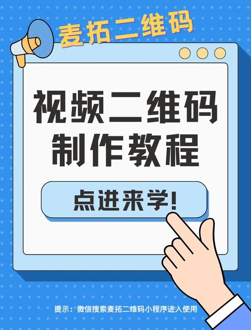 iOS用户如何安全获取草莓视频App高清资源？最新二维码下载技巧解析