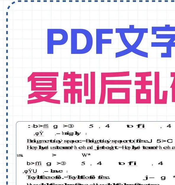 乱码中字2025高效解码技巧:3分钟解决文档乱码难题 乱码中字2025高效解码技巧:3分钟解决文档乱码难题