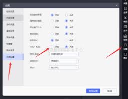 虚拟主机关闭写入权限的高效解决方案：如何构建网站安全防护体系？