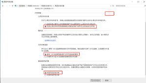 虚拟主机关闭写入权限的高效解决方案：如何构建网站安全防护体系？