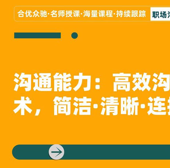 两个人视频1.免费版深度解析：如何用3大核心优势提升远程沟通效率？