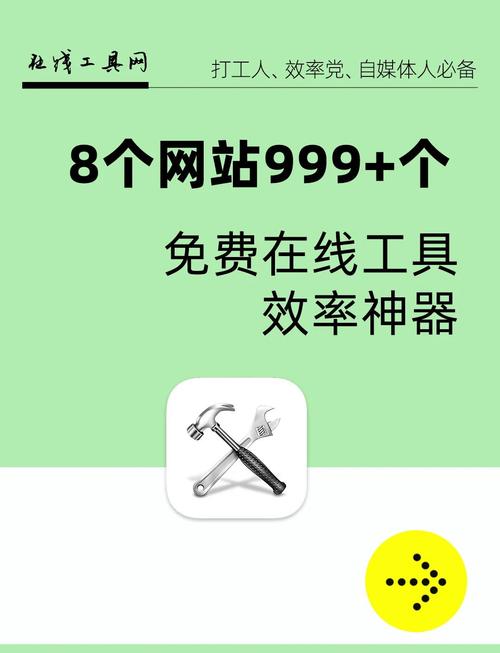 好兄弟资源网www极速版：10个资源下载效率翻倍技巧（行业专家推荐的实用工具）