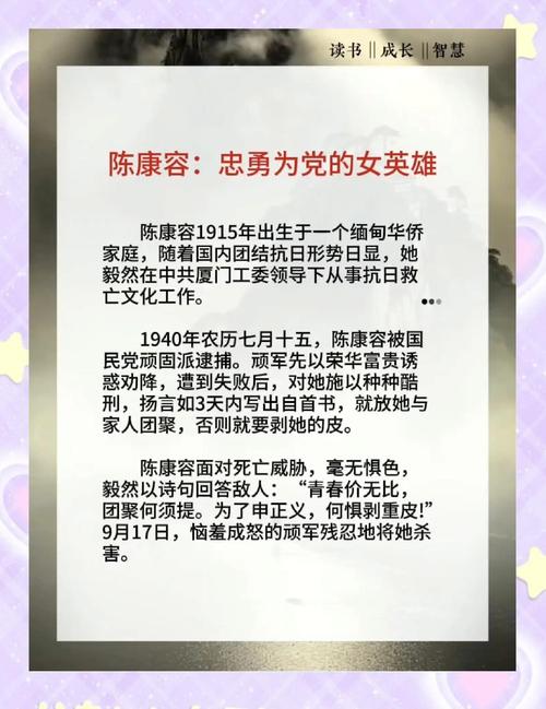 抗战传奇中的女性力量：为何收尽天下美人成经典？深度解析角色塑造与历史叙事